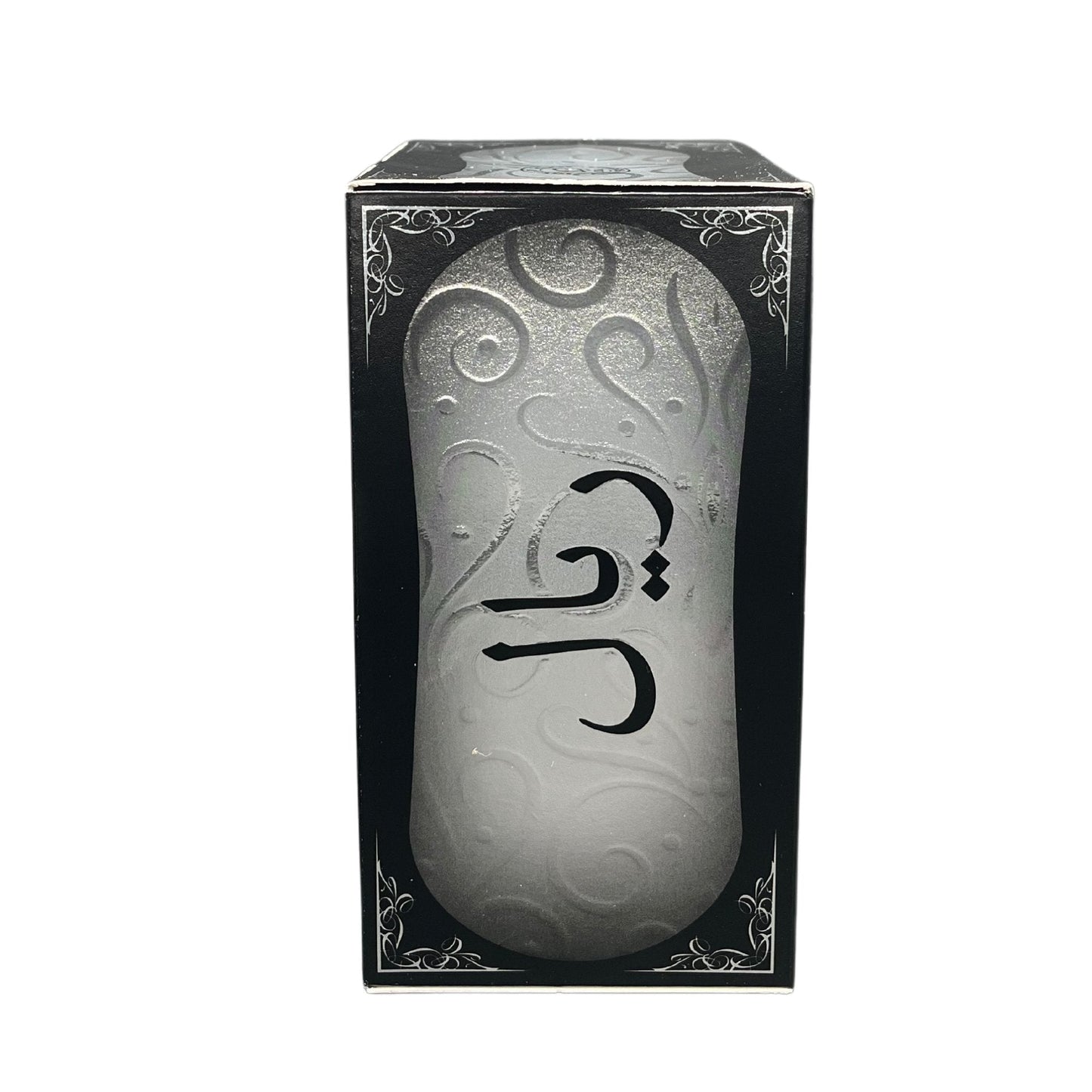 Atika Perfumes Riyal Men's Arabic Perfume, EAU DE PARFUM, 100ml 3.4 fl oz (Pack of 1), ريال عطر للرجال